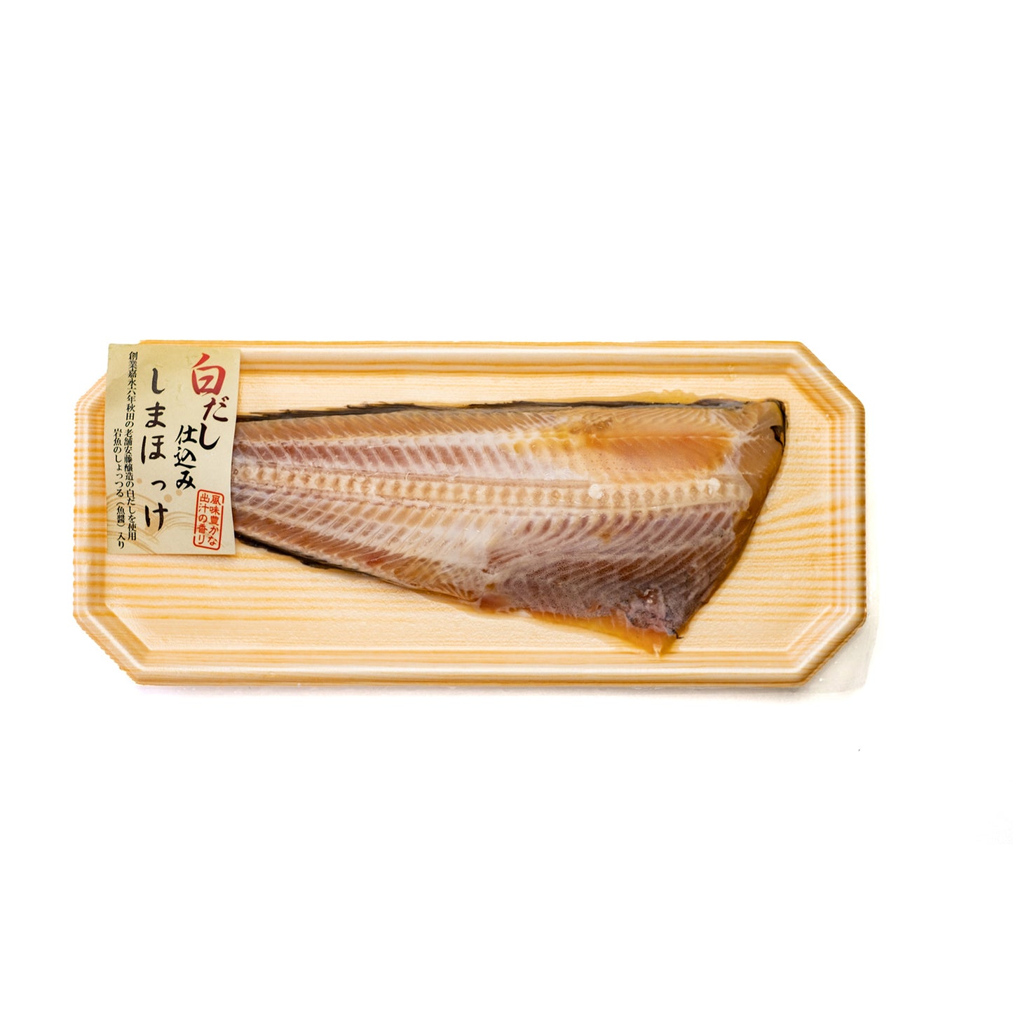 白だし仕込み(安藤醸造の白だし使用)/縞ほっけ 4P