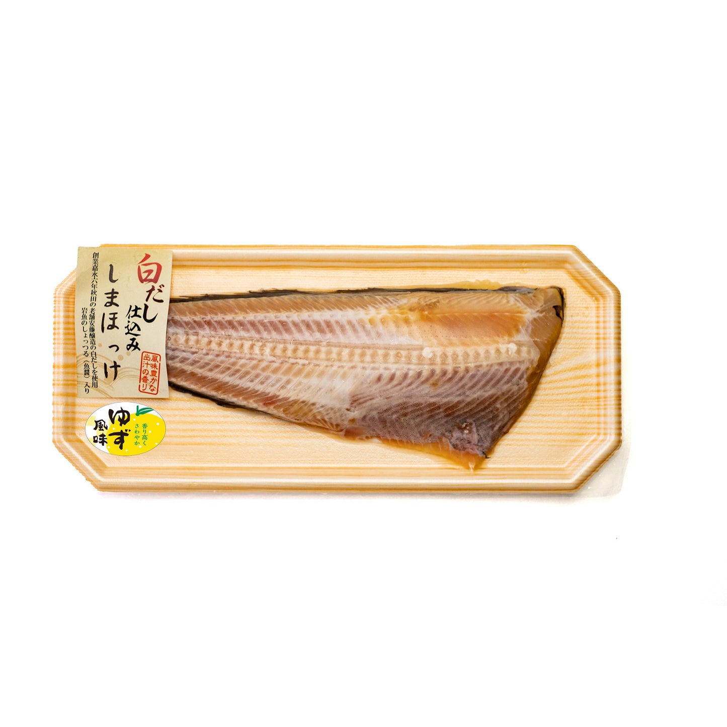 白だし仕込み ゆず風味(安藤醸造の白だし使用)/縞ほっけ 4P