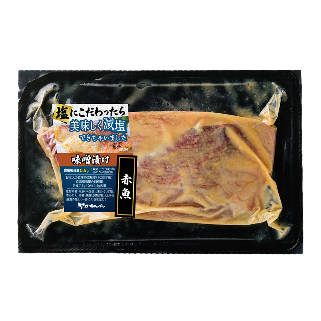 塩にこだわったら美味しく減塩できちゃいました/赤魚味噌漬 2切×5P