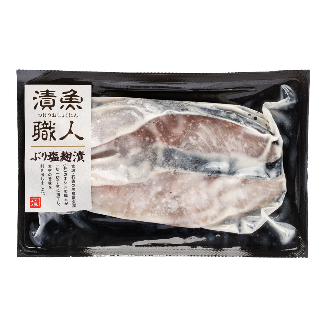 漬魚職人/ぶり塩麹漬 2切×5P – カネシン オンラインショップ